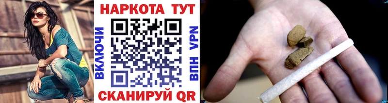 Конопля Тарко-Сале