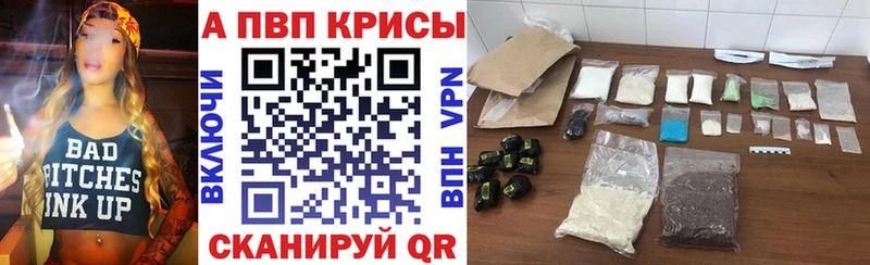 APVP Соль  Купить  Тарко-Сале 