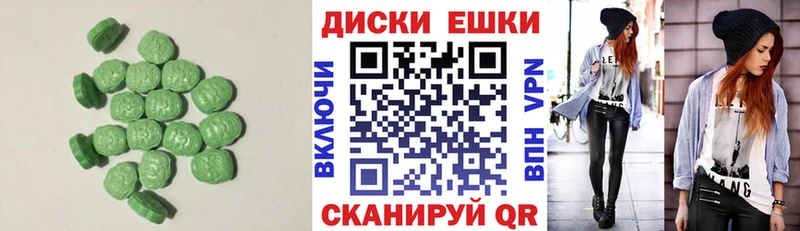 Купить где  Тарко-Сале  ЭКСТАЗИ louis Vuitton 