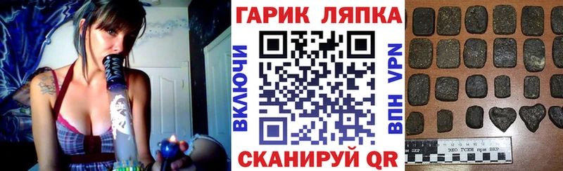 ГАШИШ Ice-O-Lator Купить закладки Тарко-Сале