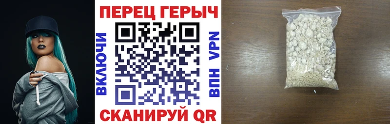 Купить  Тарко-Сале  Героин Heroin 