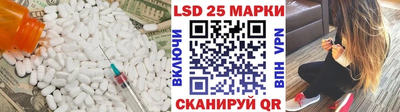 LSD-25 экстази кислота  Купить закладки  Тарко-Сале 