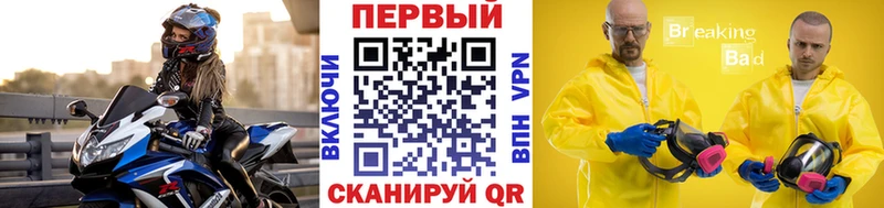МЕТАМФЕТАМИН пудра Тарко-Сале