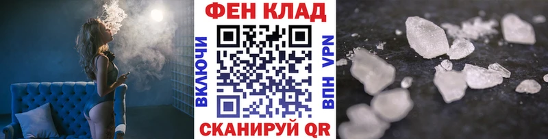 МЕТАМФЕТАМИН кристалл  Купить закладки  Тарко-Сале 