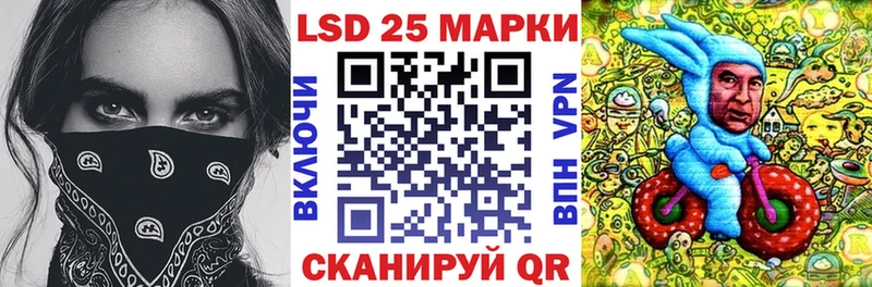 Наркотические марки 1,8мг  Купить  Тарко-Сале 