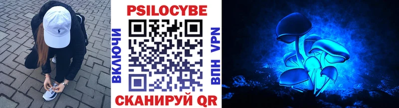 Галлюциногенные грибы ЛСД  Купить где  Тарко-Сале 