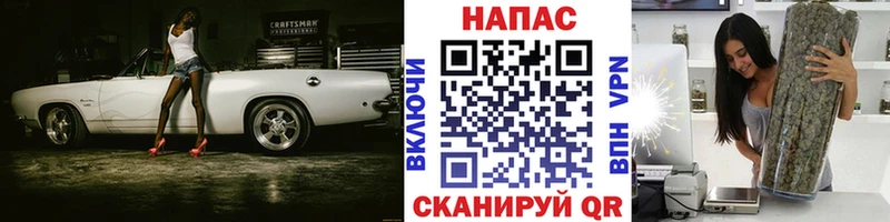 Купить  Тарко-Сале  Конопля тримм 